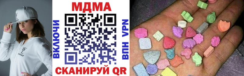 МДМА crystal где купить наркоту маркетплейс официальный сайт Горно-Алтайск