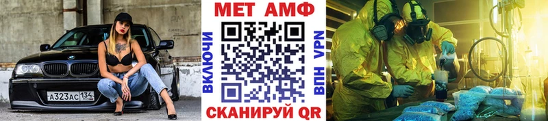МЕТАМФЕТАМИН мет  omg ссылка  Горно-Алтайск 