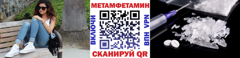 Первитин Декстрометамфетамин 99.9% Горно-Алтайск
