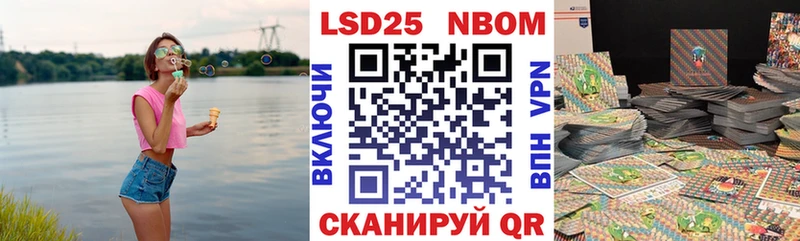 Наркотические марки 1,5мг  Горно-Алтайск 
